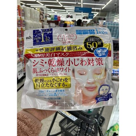 [MẪU MỚI 2026] Mặt nạ dưỡng trắng Exosome Glutathione 30 miếng - Nội địa Nhật
