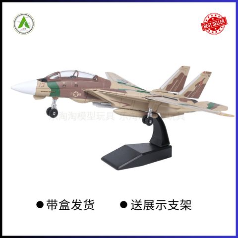 Đồ Chơi Mô Hình Máy Bay Chiến Đấu F-14 TOMCAT 1/72 Màu Vàng Lắp Ráp Decor Trưng Bày