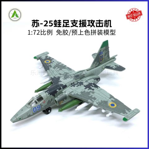 Đồ Chơi Mô Hình Máy Bay Chiến Đấu SU-25 (Màu 1) Tỉ lệ 1/72 Lắp Ráp Decor Trưng Bày