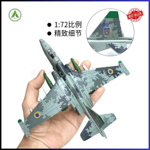 Đồ Chơi Mô Hình Máy Bay Chiến Đấu SU-25 (Màu 1) Tỉ lệ 1/72 Lắp Ráp Decor Trưng Bày