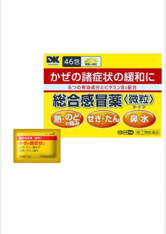 Cảm cúm viên 210v và cúm bột DK 46g Paston Gold A