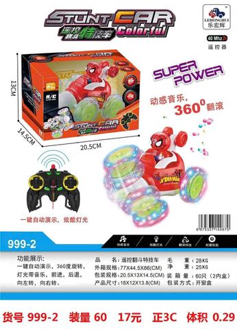 Đồ Chơi Xe Ô Tô Điều Khiển Từ Xa McQueen 95 (666-1) & (888-22)  Spider Man LED Đa Màu Xoay 360 Độ Bánh Lớn Bám Đường Tốt