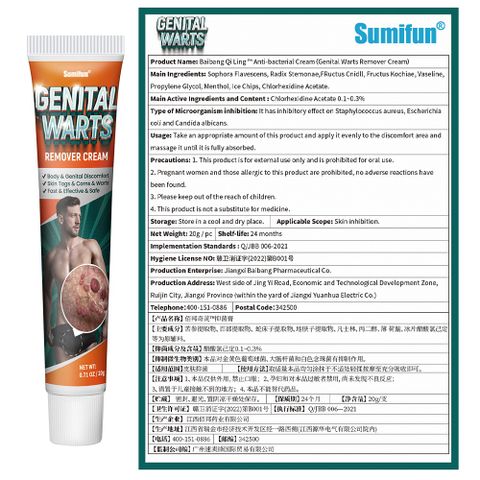 Kem Sumifun Bôi Ngứa Vùng Kín do Nấm, Mụn Sinh Dục, Sùi Mào Gà,...thành phần thảo dược 100%