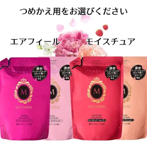 Dầu Gội & Xả Macherie Shiseido Túi 380ml – Dưỡng Tóc Mềm Mượt, Thơm Lâu