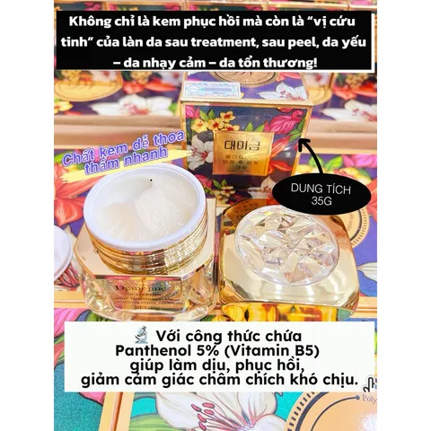 *DEMEJINE* COMBO DƯỠNG DA BAN NGÀY & PHỤC HỒI BAN ĐÊM 35G