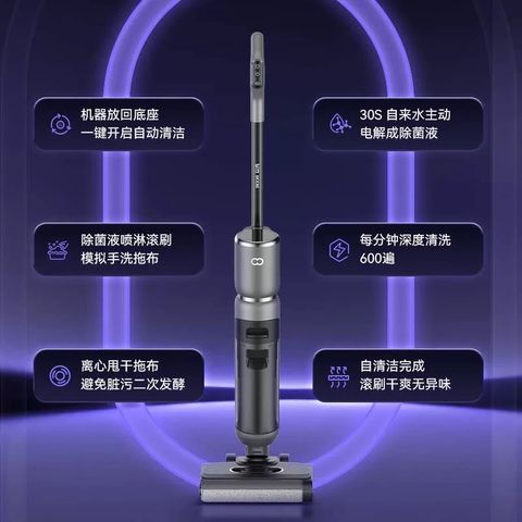 Máy lau nhà + hút bụi thông minh INXNI Z3 NEO (quốc tế) , tự giặt giẻ & diệt khuẩn