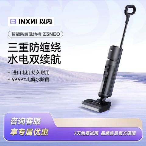 Máy lau nhà + hút bụi thông minh INXNI Z3 NEO (quốc tế) , tự giặt giẻ & diệt khuẩn