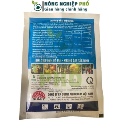 Chế Phẩm Man Xanh Multiagro 50g Đặc Trị Nấm Bệnh  Đốm Vàng Lá, Thán Thư, Sương Mai, Mốc Sương, Phấn Trắng Trên Hoa, Cây