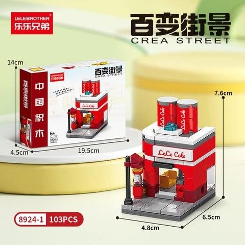 Đồ Chơi Lắp Ráp Cửa Hàng Tiện Lợi Mini DIY – Đồ Chơi Xếp Hình Nhà Cửa Hàng Cho Bé 6+