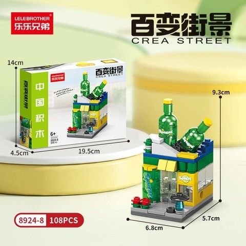 Đồ Chơi Lắp Ráp Cửa Hàng Tiện Lợi Mini DIY – Đồ Chơi Xếp Hình Nhà Cửa Hàng Cho Bé 6+