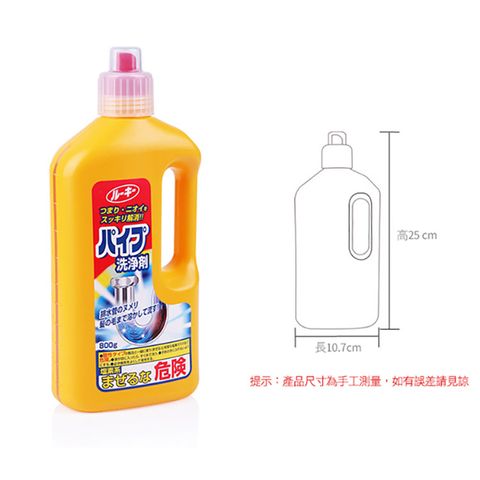 Nước Thông tắc đường ống Rocket 800g