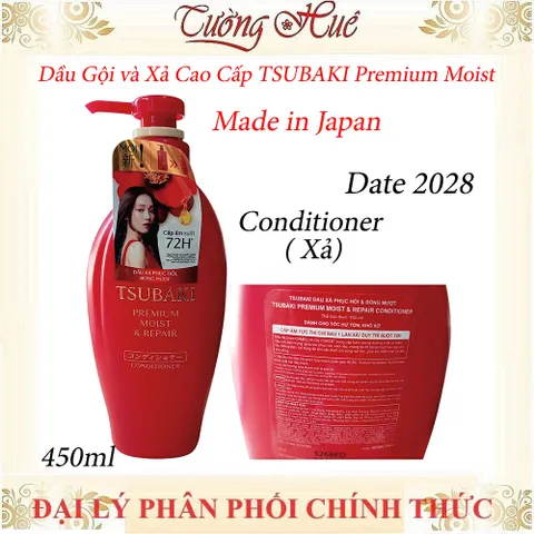Dầu Gội và Xả Cao Cấp Dưỡng Tóc Bóng Mượt Tsubaki Premium Moist Shampoo - 450ml