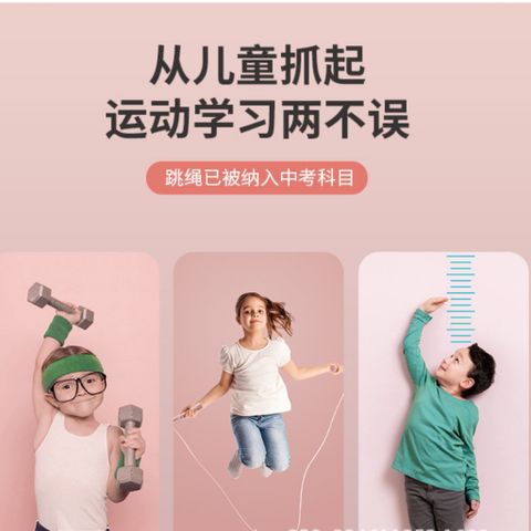 Dây Nhảy Thể Dục Trẻ Em Người Lớn Hadi Lining Dây Nhảy Cao Cấp Mã  LJSP333
