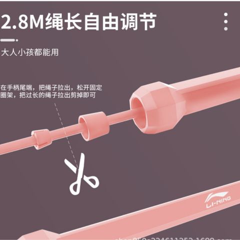 Dây Nhảy Thể Dục Trẻ Em Người Lớn Hadi Lining Dây Nhảy Cao Cấp Mã  LJSP333