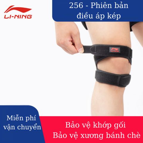 Đai quấn bảo vệ xương bánh chè Lining phiên bản điều áp kép bảo vệ khớp gối mã AQAH256