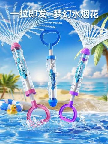 Đồ Chơi Cây Thụt Nước Cho Bé – Vòi Phun Nước Mùa Hè, Đồ Chơi Ngoài Trời