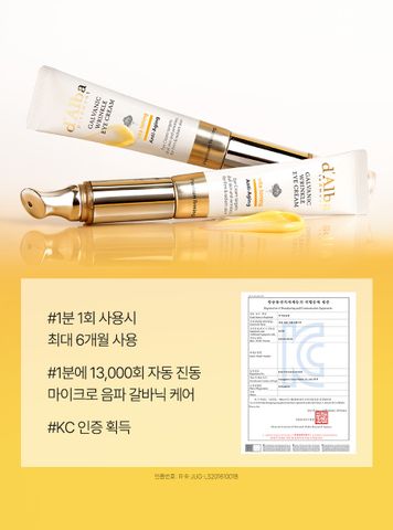 (Tuýp 15ml) KEM MẮT d’Alba GALVANIC WRINKLE EYE CREAM Chính Hãng