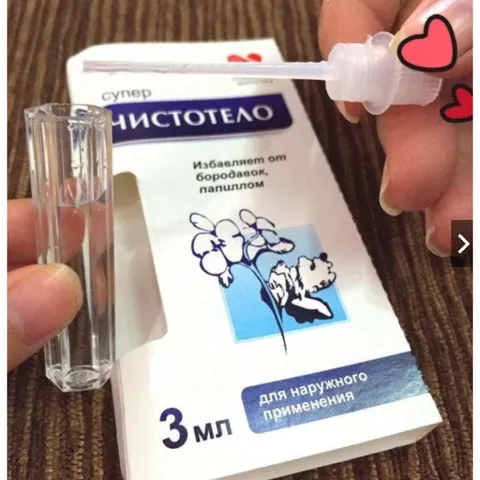 Gel tẩy nốt ruồi mụn cóc mụn thịt  tàn nhang, sẹo lồi Dvelinil - Hàng Nga Chính Hãng