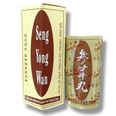 (Cao cấp) Viên Uống Tăng Cân Seng Yong Wan (Sâm Nhung Hoàn) - Hỗ Trợ Ăn Ngon, Ngủ Ngon, Da Dẻ Hồng Hào - Hộp 20 Viên Chính hãng