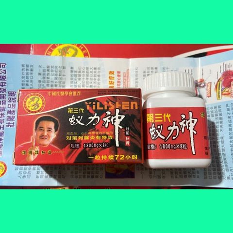 (1800mg) Viên Uống YILISHEN Thần Nghị Lực - Bổ Thận, Tăng Cường Sinh Lực Nam Giới, Chiết Xuất Thiên Nhiên, Giúp Cải Thiện Sức Khỏe Chính Hãng