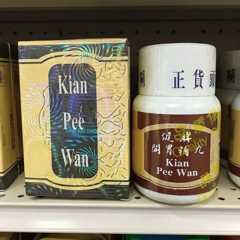 (Hộp 30 Viên - Loại Xịn) Viên Uống Tăng Cân Kian Pee Wan - Kiện Tỳ Hoàn Malaysia - Hỗ Trợ Ăn Ngon, Ngủ Ngon CHính Hãng