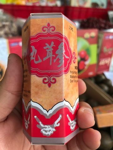 (Hộp 20 Viên) Viên uống tăng cân Samyun Wan - Hỗ trợ ăn ngon, cải thiện giấc ngủ, chiết xuất tự nhiên từ Malaysia Chính 