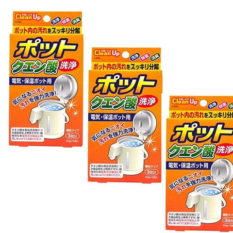 [SET 3 Gói ] Khử cặn bình nước đun sôi CLEAN UP NHẬT BẢN – VỆ SINH ẤM SIÊU TỐC, LÀM SẠCH CẶN BÁM, DỄ SỬ DỤNG