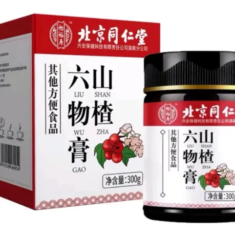 Cao Sơn Tra Lục Vật Bắc Kinh Đồng Nhân Đường