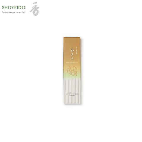 Hương đàn hương Nokiba - Tặng đế cắm hương