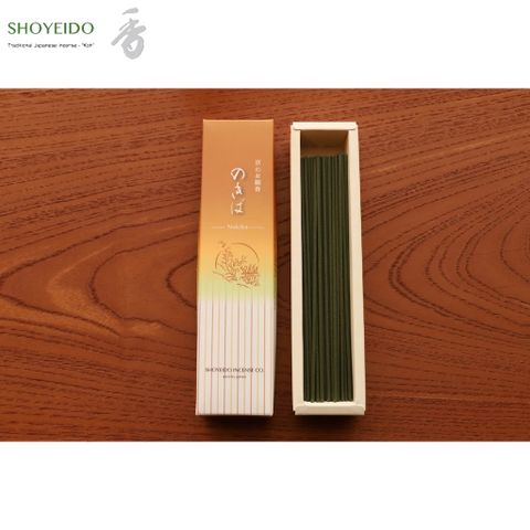 Hương đàn hương Nokiba - Tặng đế cắm hương