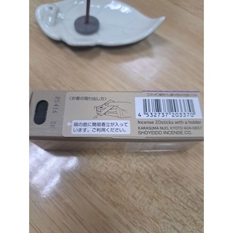 Hương HORIN Shirakawa/White River 20 que tặng đế cắm hương