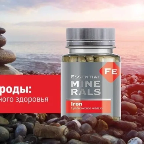 Thực phẩm Siberian Wellness Iron sắt, Hỗ trợ tạo máu, giúp chuyển hóa năng lượng, Hộp 60 viên