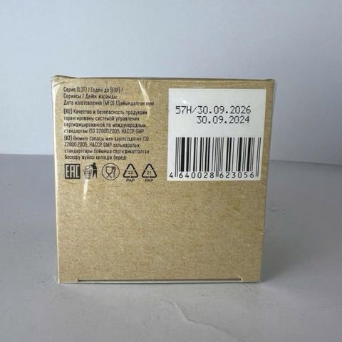 [HCM] Trà Thảo Mộc Giảm Mỡ - Trà Body YooGo Turbo Siberian Thải Độc Cơ Thể, lấy lại vóc dáng an toàn