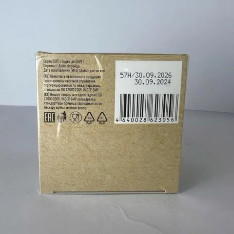 Combo 10 hộp - Trà Thanh Nhiệt body Yoogo tubo Siberian -  Trà thảo mộc từ Nga, Thanh Nhiệt Cơ Thể