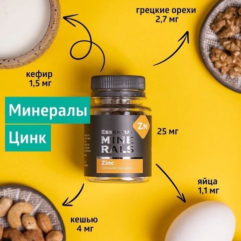 Thực phẩm Siberian Wellness Kẽm Zinc (Zn), cung cấp kẽm và khoáng chất, hỗ trợ tăng cường miễn dịch