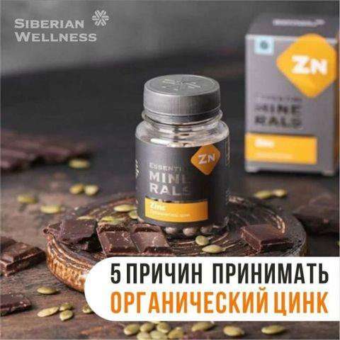 Thực phẩm Siberian Wellness Kẽm Zinc (Zn), cung cấp kẽm và khoáng chất, hỗ trợ tăng cường miễn dịch