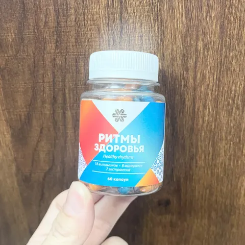Thực phẩm Siberian Wellness Healthy Rhythms, viên uống sáng tối giúp bổ sung vitamin và khoáng chất