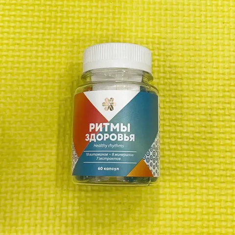 Thực phẩm Siberian Wellness Healthy Rhythms, viên uống sáng tối giúp bổ sung vitamin và khoáng chất
