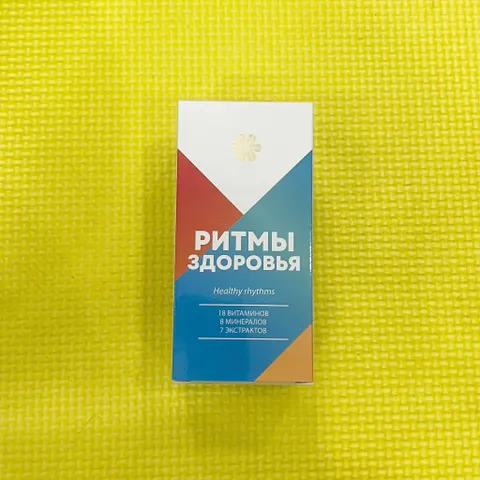 Thực phẩm Siberian Wellness Healthy Rhythms, viên uống sáng tối giúp bổ sung vitamin và khoáng chất