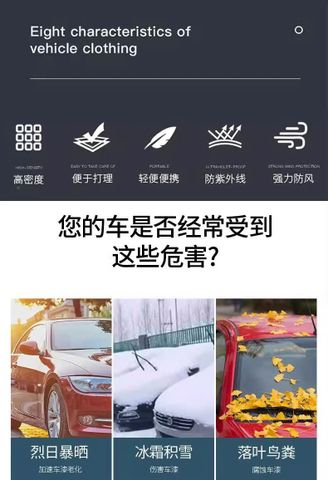 Áo Che Nắng Một Lớp PEVA Dùng Cho Xe Ô Tô 7 Chỗ (YXL: 540 X 175 X 150 cm) 1.22 kg