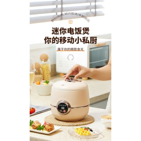 Nồi Cơm Điện Thông Minh Đa Năng Chống Dính Có Màn Hình 2L 