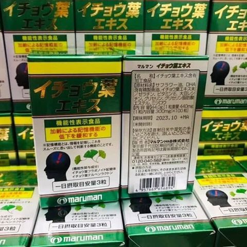 Bổ não, tăng trí nhớ Maruman Japan 100v/200v