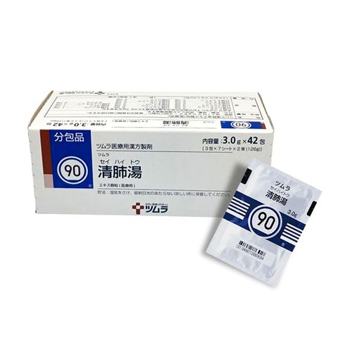 Thanh lọc phổi đông y cổ truyền Seihaito Japan 42 gói