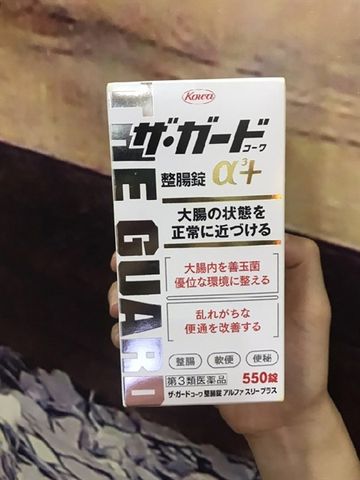 Viên uống Kowa The Guard 550 viên hỗ trợ tiêu hóa