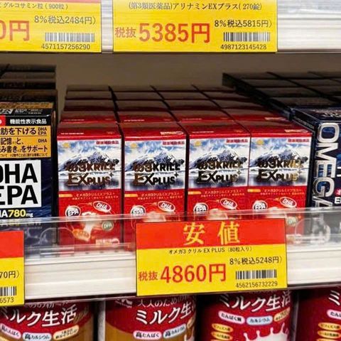 Omega Krill EX Plus+ Nhật Bản 80 Viên | Bổ Sung Omega-3 Từ Nhuyễn Thể