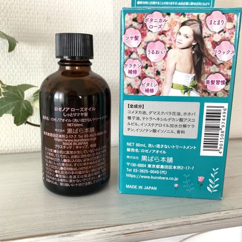 Tinh dầu hoa hồng Rosenoa 60ml - Dưỡng ẩm da và tóc