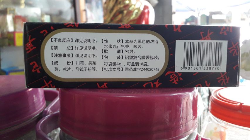 Hoa Đà Tái Tạo Hoàn 4 Gói x 18g