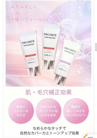 Kem Chống Nắng Decorté Tone Up CC Cream UV Primer Màu 10 Lavender Rose 32ml [Hàng nhập khẩu]