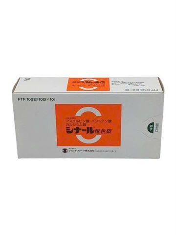 Viên Uống Cinal C 100 Viên Nhật Bản | Hỗ Trợ Chăm Sóc Da & Bổ Sung Vitamin C