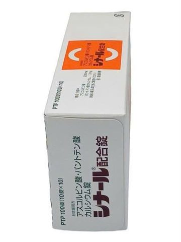 Viên Uống Cinal C 100 Viên Nhật Bản | Hỗ Trợ Chăm Sóc Da & Bổ Sung Vitamin C